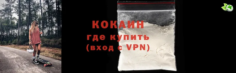 где продают наркотики  Баймак  МЕГА ссылки  Cocaine Боливия 