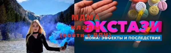 MDMA Premium VHQ Богданович