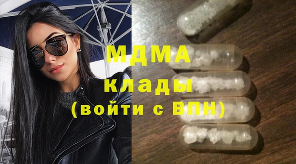 MDMA Premium VHQ Богородск