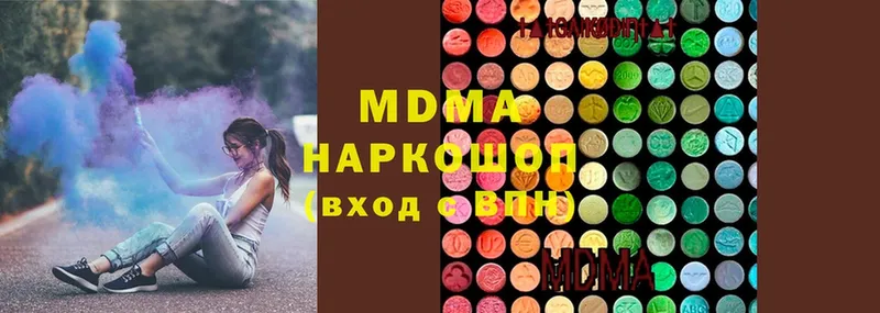 наркота  Баймак  MDMA Molly 